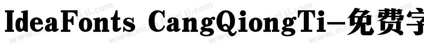 IdeaFonts CangQiongTi字体转换